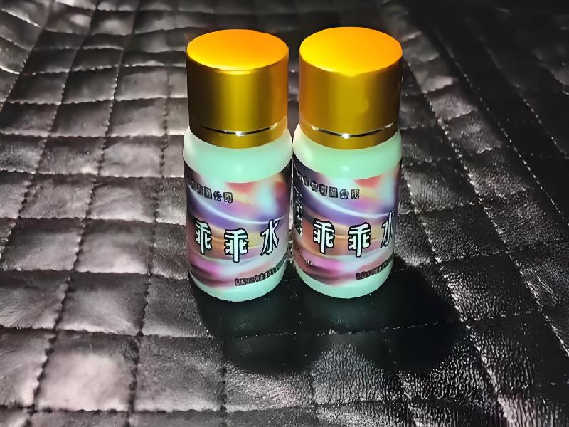 成人催药迷用品9889-3hh型号